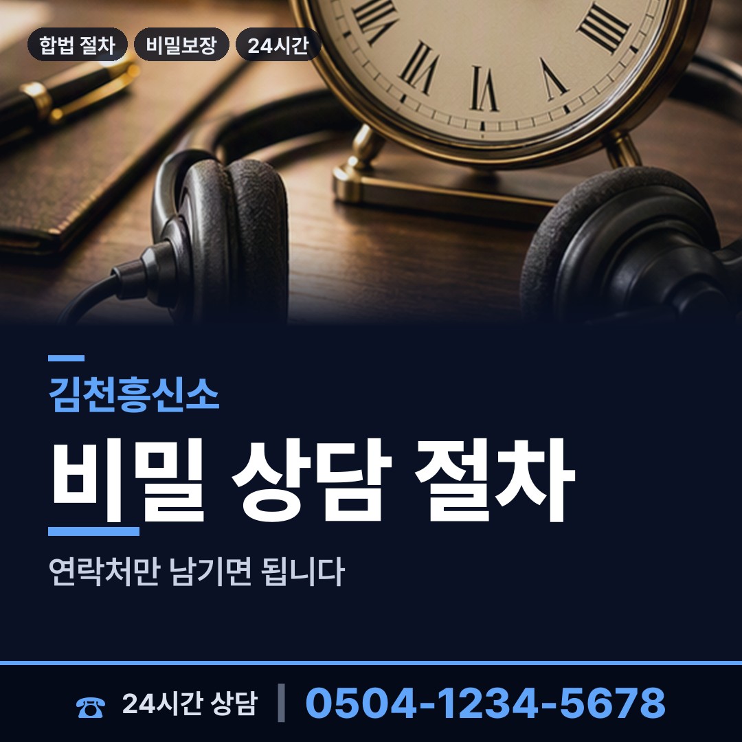 김천 부항면 입양가족찾기 상담 안내